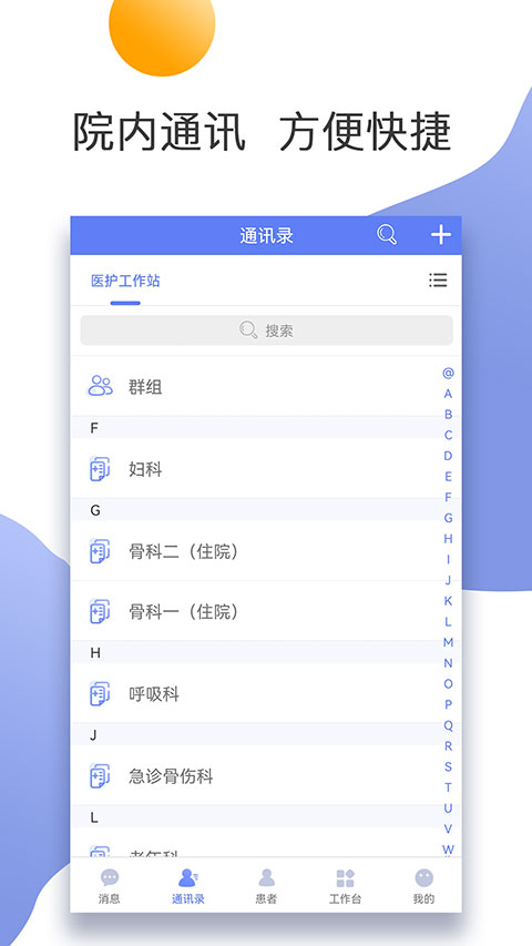 截图4